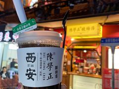 -陈学正酸梅汤(大学习巷店)