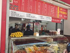 -小朱麻辣串(益民街店)