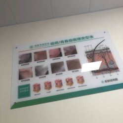 -成都军建医院·疤痕诊疗中心