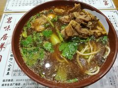-茗味居羊肉汤面馆(临沂路店)