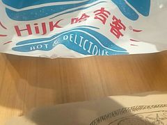 -哈吉客HijK(银座华苑店)
