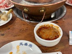 -元盛居(生态大街店)