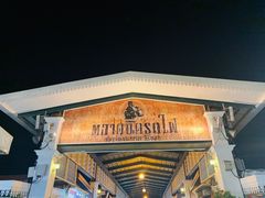 -席娜卡琳火车铁道夜市