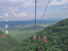 -吉林拉法山