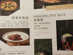 -南堂馆·新川菜(春熙路店)