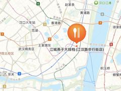-江城燕子大排档(江汉路步行街店)