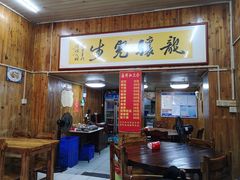 -开禾52阿伟海鲜加工