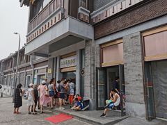 -马凯餐厅(地安门店)