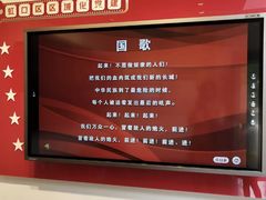 -中共四大纪念馆