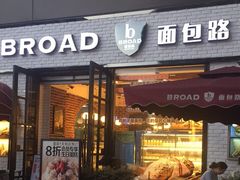 门面-BREAD WAY面包路·欧式面包(龙湖时代D馆店)