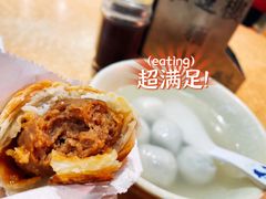 鲜肉月饼-宁波汤团店(外滩店)