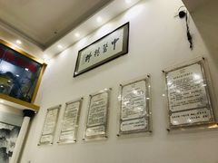 -尚医堂中医馆