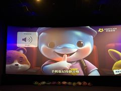 -幸福蓝海国际影城(南通圆融IMAX店)