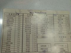 -银记肠粉(文昌北路店)