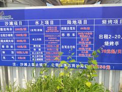 -呼兰河口湿地公园