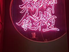 -龍鳳街