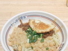 -十八梯邓凳面(狮子坪店)