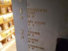 -思南书局(复兴中路店)
