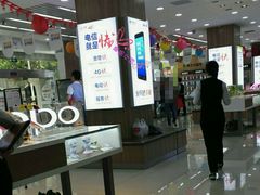 -中国电信(大钟亭营业厅)