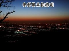 -鬼笑石后山停车场