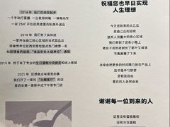 -半勺舒舒(太乙店)