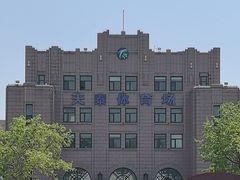 -天泰体育场