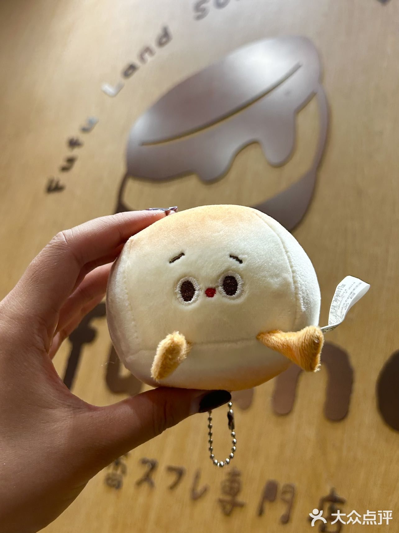 窝趣‼️原来你是个有内涵的fufu🤣