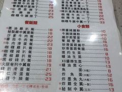 -十少茶餐室(东区店)