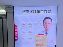 -牙博士口腔品牌连锁(昆山城区店)