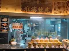 -老淮滨-蚌埠非遗小吃(淮河路店)
