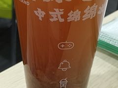-冰冰酱老味刨冰绵绵冰(中山路总店)