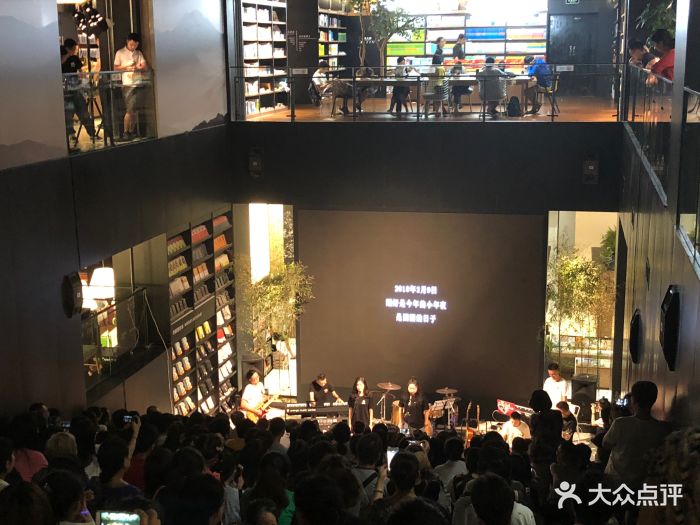 文轩books(九方购物中心店)图片 - 第116张