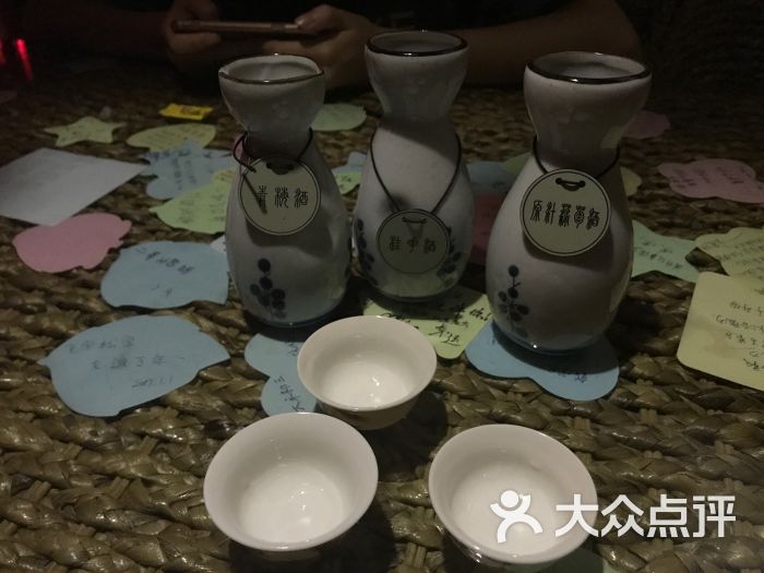 平阳桃花酒坊图片