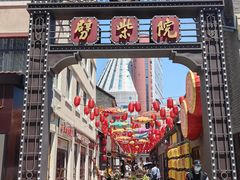 -劈柴院