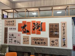-太湖人家·喝土鸡汤·品太湖三白(动物园店)