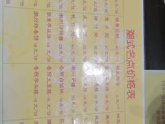 -府城小食馆(金龙宾馆店)