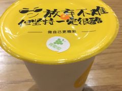 青葡萄酸奶-一鸣真鲜奶吧(余杭东莲店)