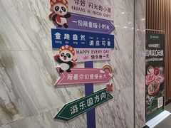-海底捞火锅(大学路新象城店)