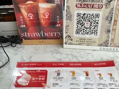 -霸王茶姬(五一路店)