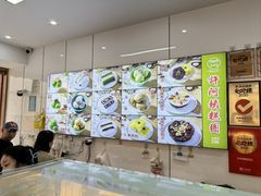 -许阿姨糕团店(南京总店)