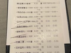 -成隆行·蟹王府(九江路店)