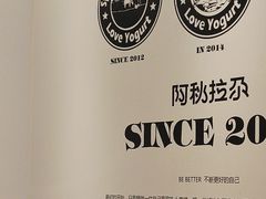 -Blueglass酸奶(华贸购物中心店)