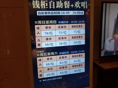 -萧邦音乐会所KTV·蒸汽活海鲜自助(福田店)
