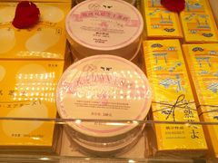 -好利来(亦庄国融店)