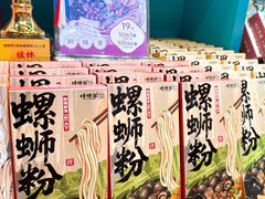 -捶糖帮桂林特产伴手礼(西街店)