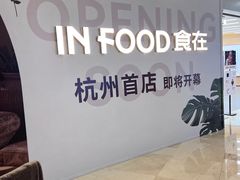 -杭州滨江宝龙城