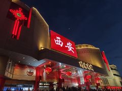 -开元商城(钟楼店)