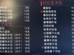 菜单-笑笑面家(白兰路店)