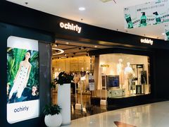 -ochirly(龙之梦购物中心店)