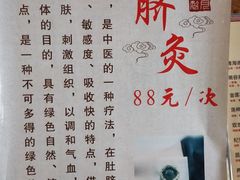 -清水洞汤泉(嘉陵江西路店)